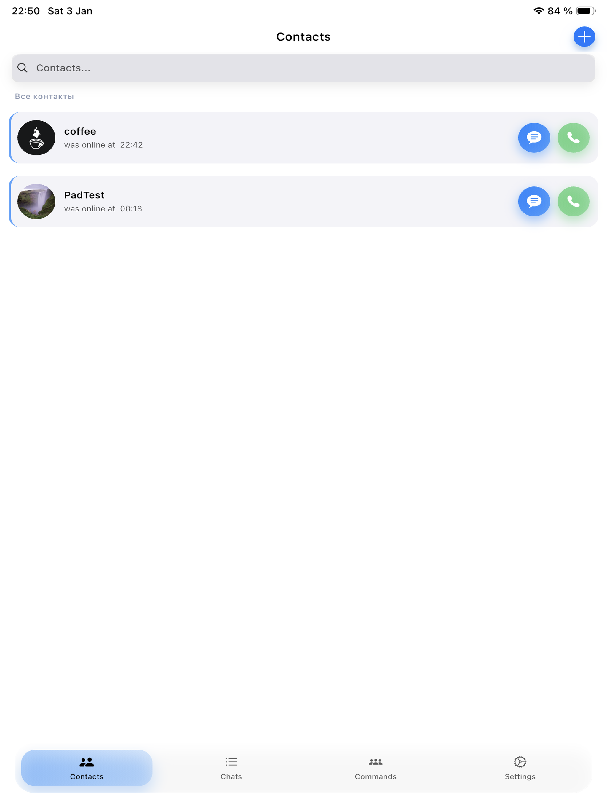 FlameText
