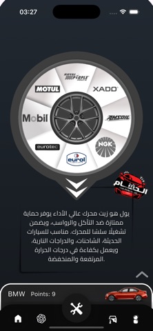 Hussamservice Screenshot 1 of 4