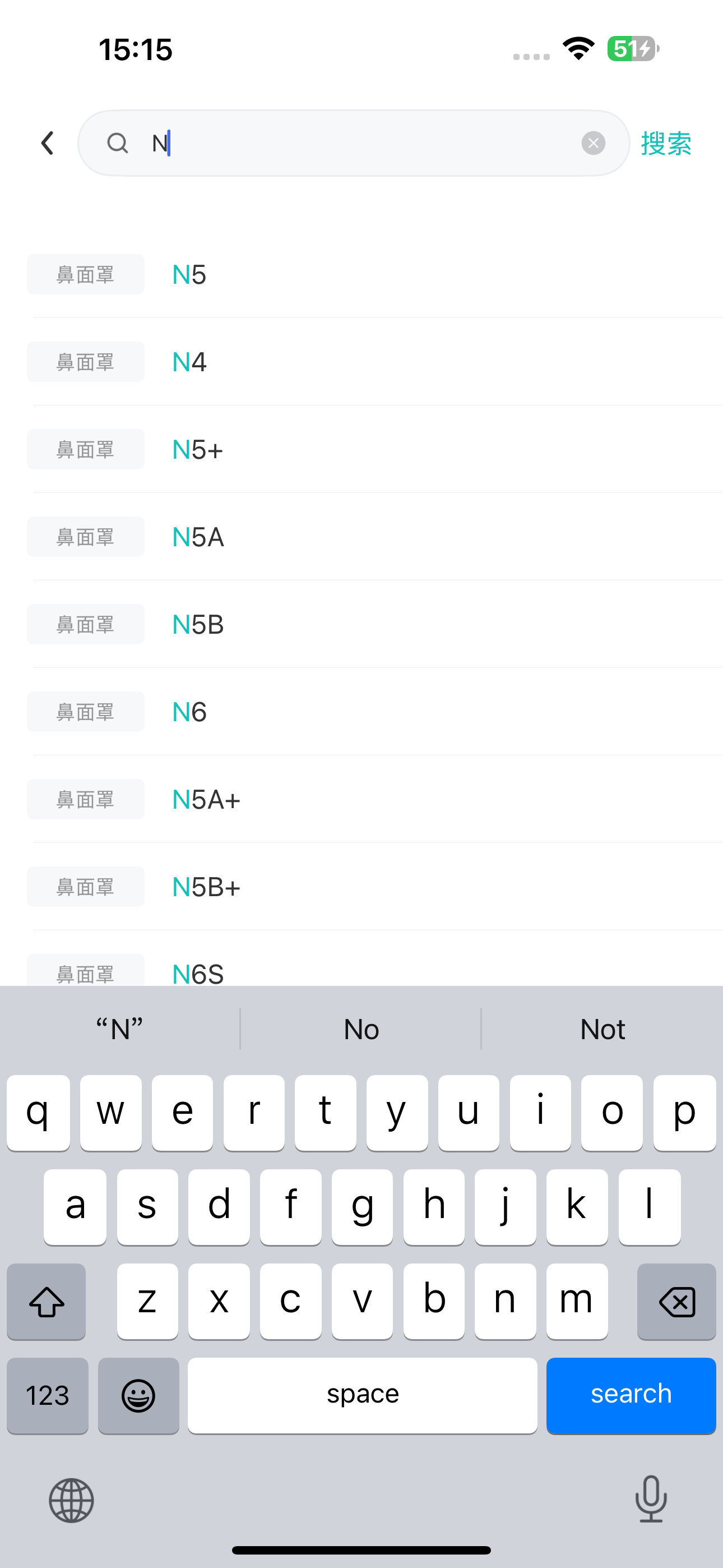 瑞迈特面罩助手 screenshot 3