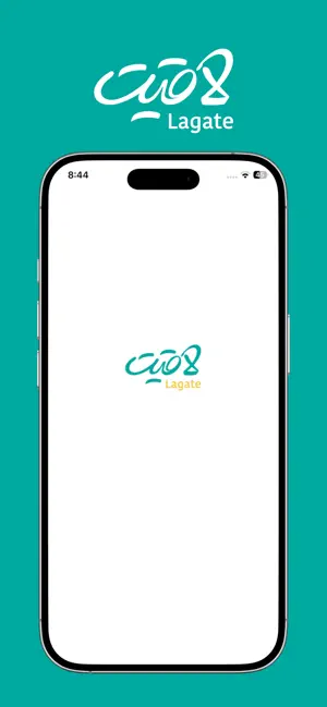 Lagate screenshot 4