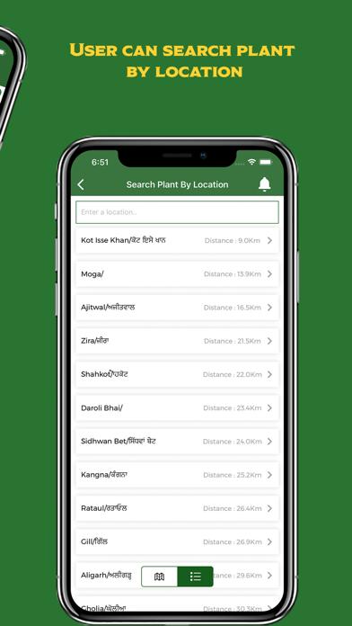 iHariyali Screenshot
