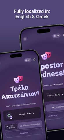 Impostor Madness! Screenshot 10 of 10