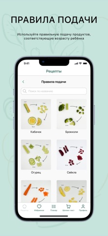Baby Plates screenshot