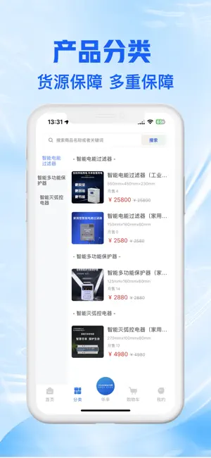 华幸 screenshot 2