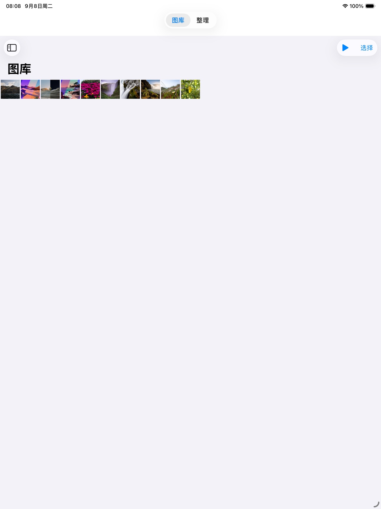 Screenshot 3 of PhotoVault Gallery