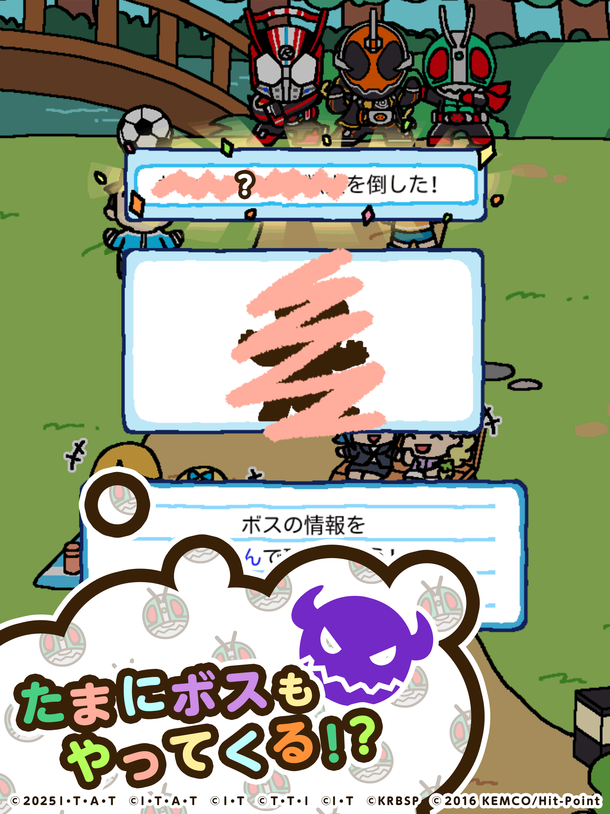 仮面ライダーあつめ