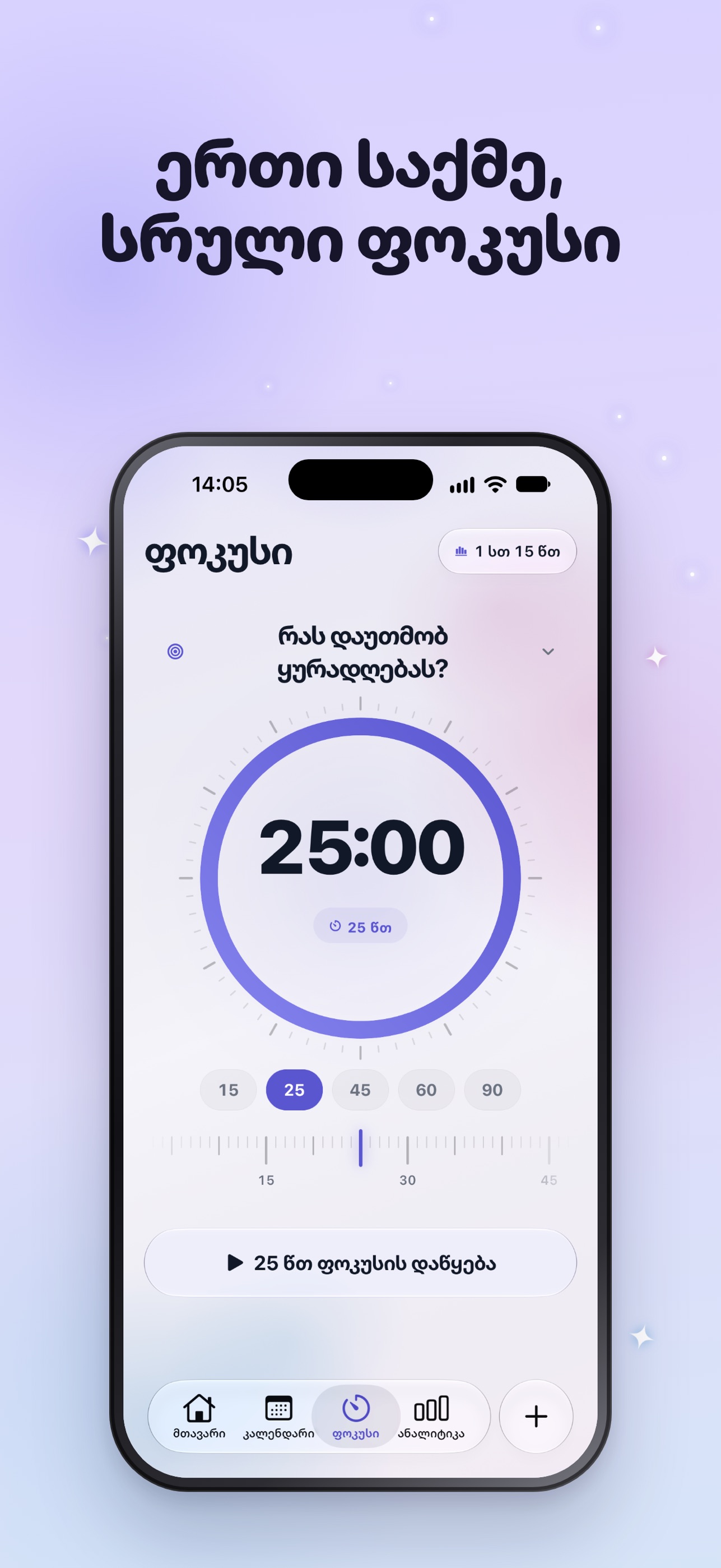 Screenshot 6 of Taskio: Daily Task Tracker