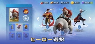 Final War：フローズンフロント のスクリーンショット