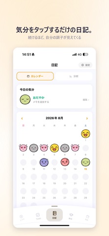 Hakobi｜大学生のためのオールインワンアプリ screenshot