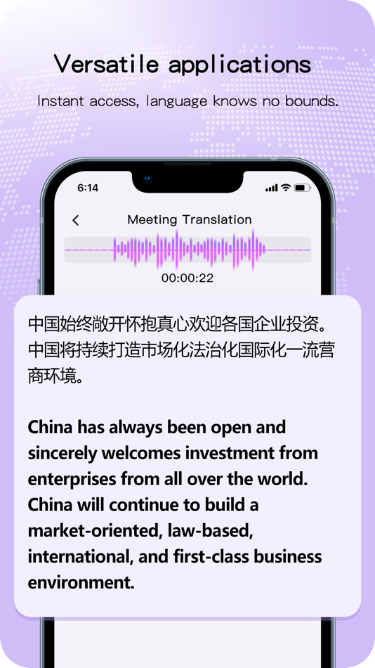 #2. My.Translator (iOS) 由: Wang Chris