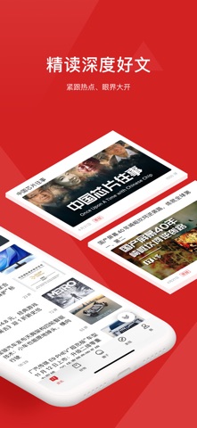 应用截图 2