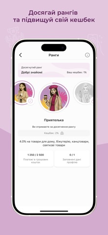 UNI screenshot