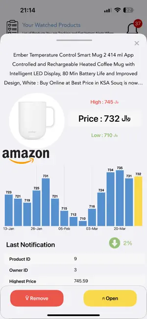Nero: Discount codes & coupons screenshot 3