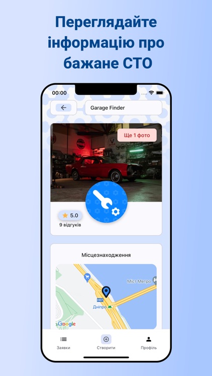 Garage Finder screenshot-4
