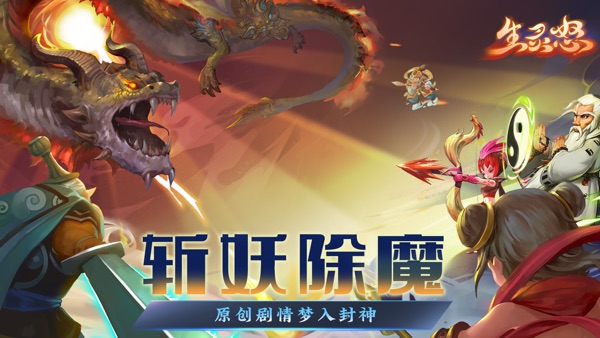 【图】生灵怒(截图1) 【图】生灵怒(截图1)