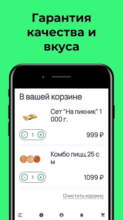 Вкусная доставка Суши Лайк