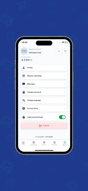 Kareem Pharma screenshot 4