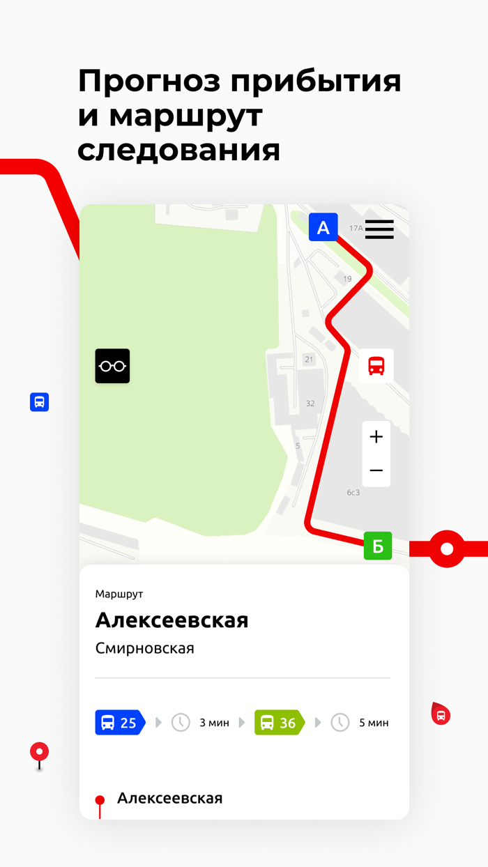 Набережные Челны Транспорт