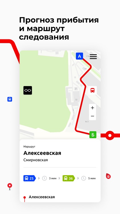 Набережные Челны Транспорт