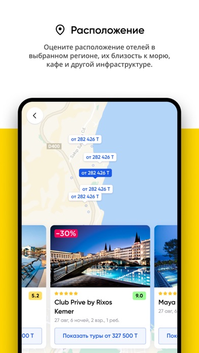 Ht.kz - поиск туров и отелей iPhone screenshot 5 - Travel app
