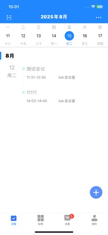 WisMeet screenshot