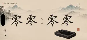 Needless Clock screenshot 4