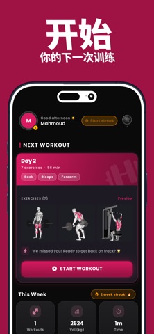 Fitness Planner Gym・FitAI screenshot