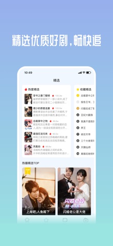 糖果追剧-全网海量热门短剧小说 screenshot