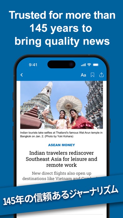 Nikkei Asia -日経のアジア経済ニュース-のスクリーンショット