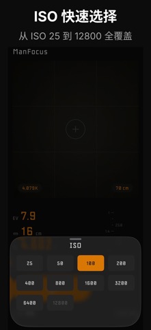 ManFocus screenshot