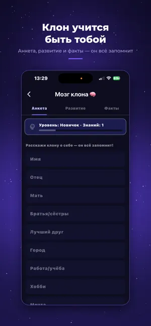 CloneAI screenshot 4