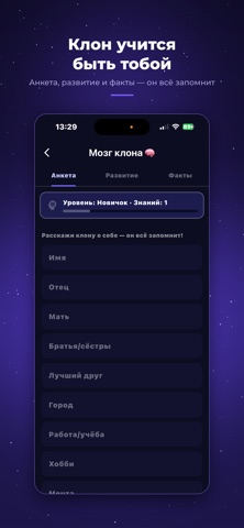 CloneAI Screenshot 4 of 5