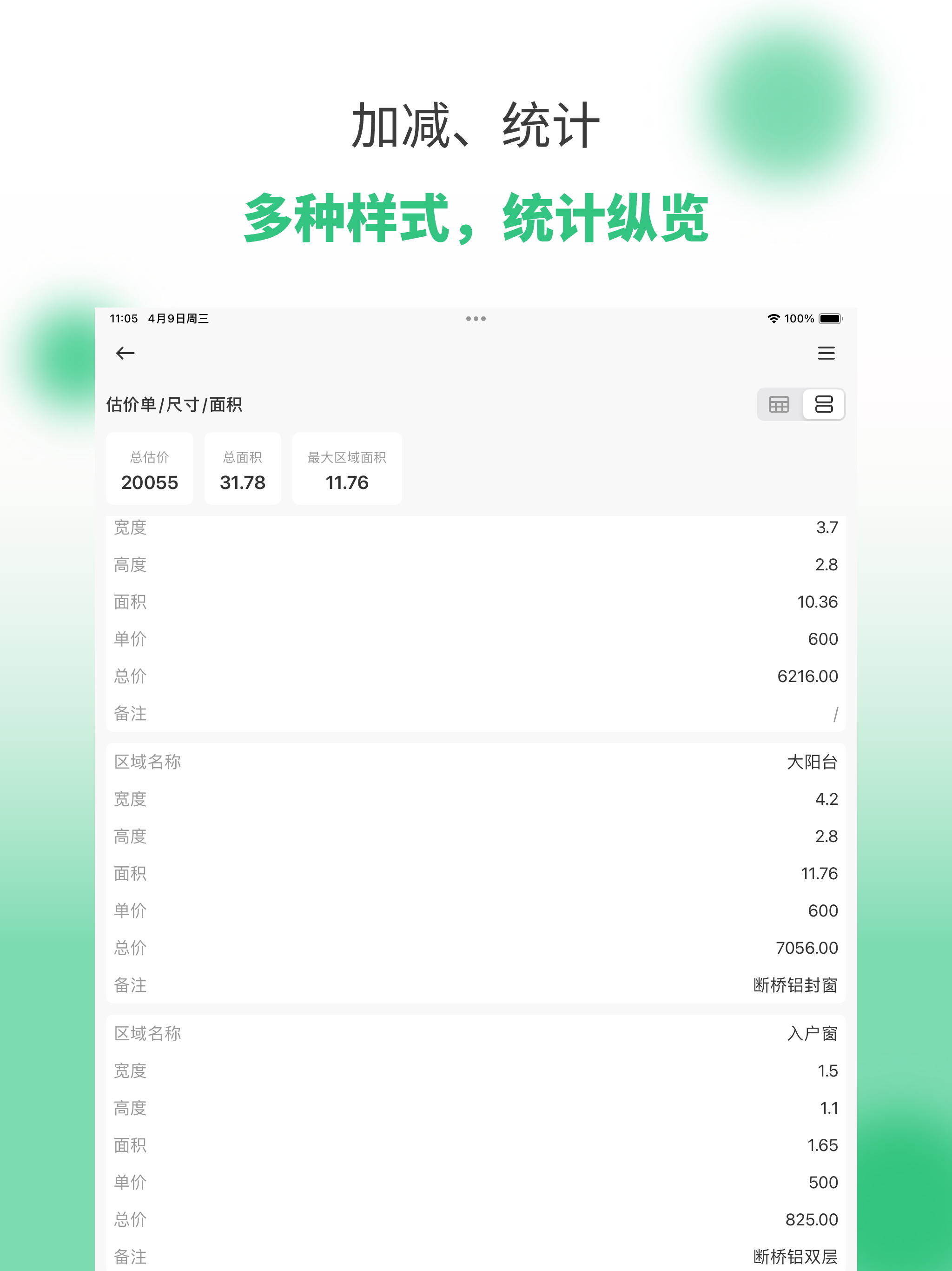 SunForm-Quotation&Bookkeeping screenshot 9