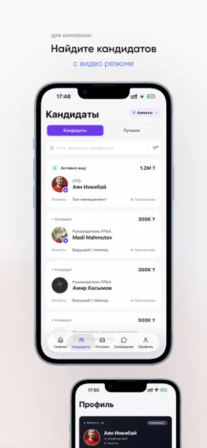 Prizvanie — работа и кадры screenshot 4