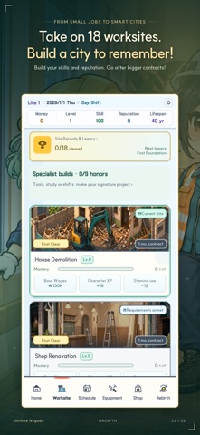 무한의 노가다 screenshot 2