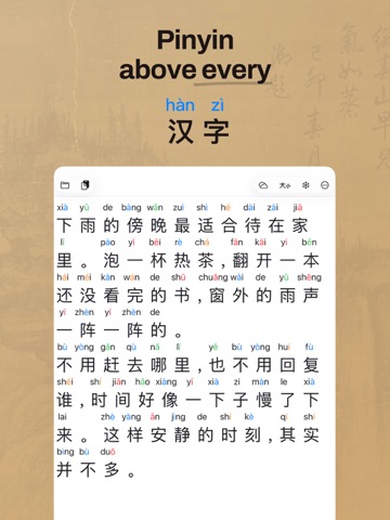 Cloud Pinyin: Convert Chinese