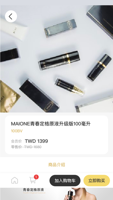 YIJIA Asia Pacific Screenshot