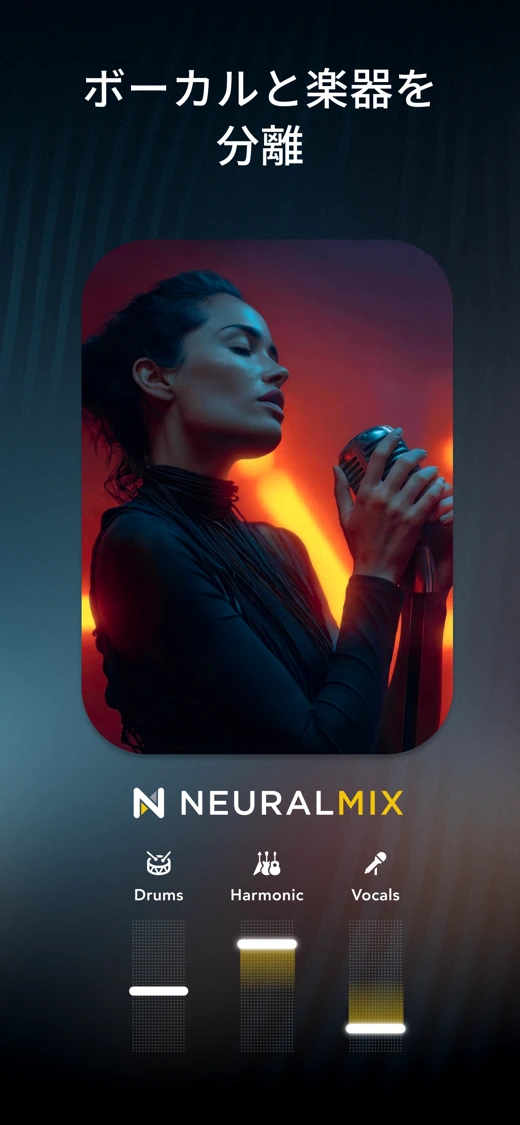 djay - DJ App & AI Mixer screenshot 4