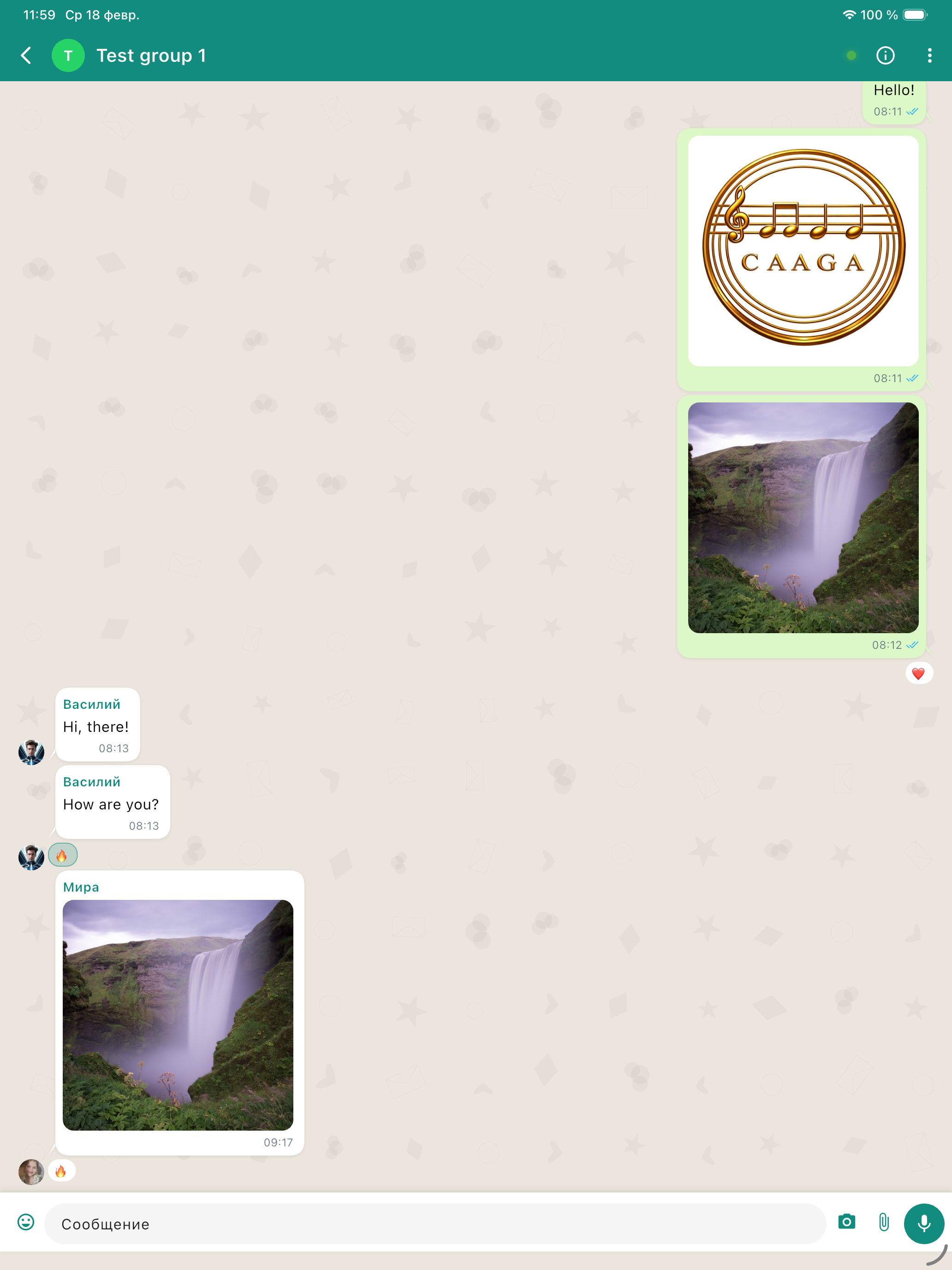 Депеша screenshot 15
