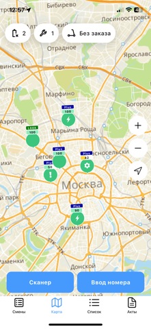 Лайт Техник screenshot