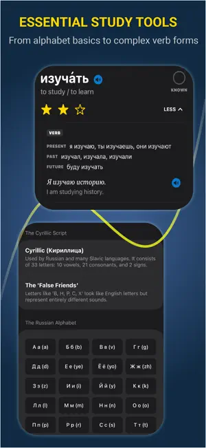 SlovoBox: Language Toolkit screenshot 4