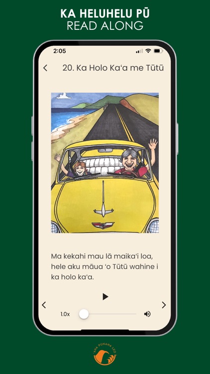 Kīpaepae: Hawaiian Language screenshot-3