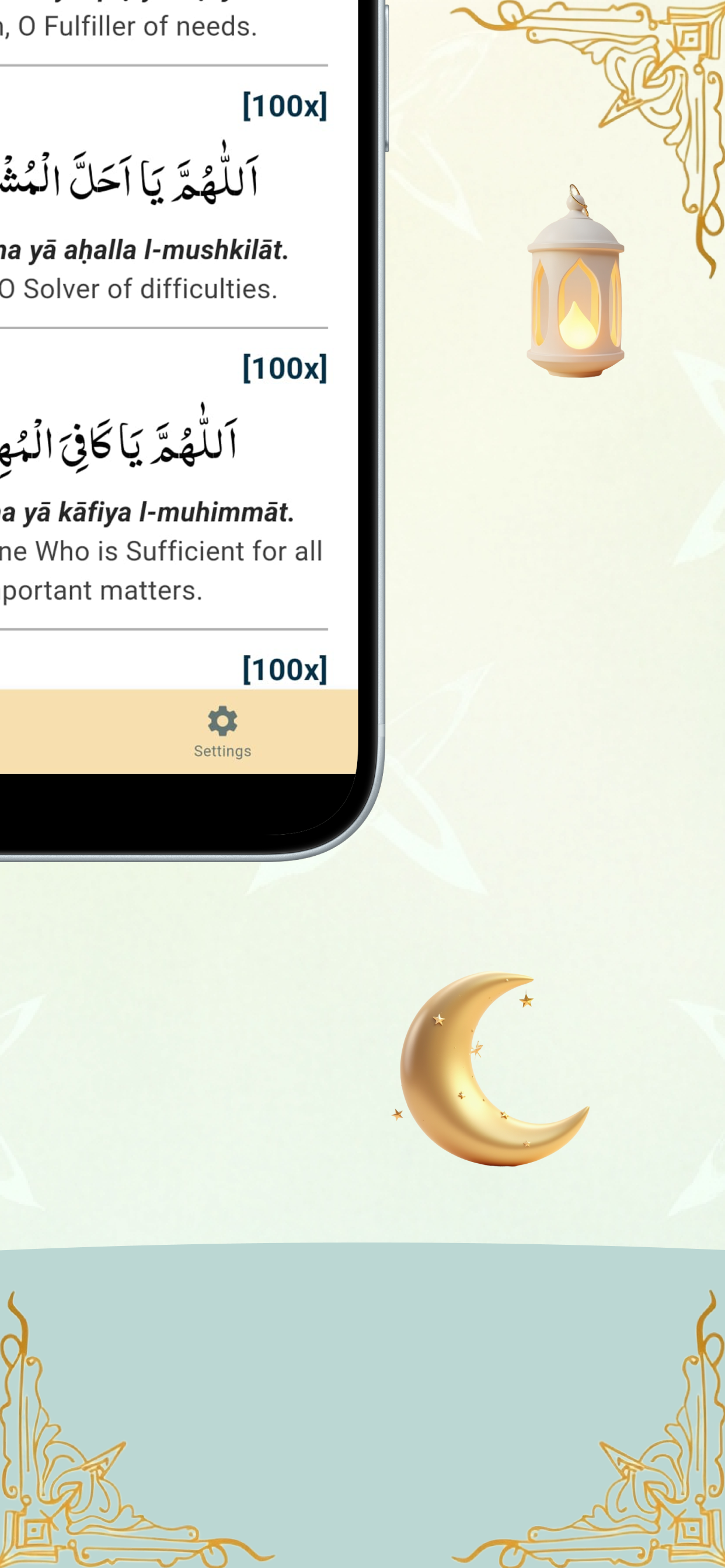 Khatam-e-Khawajgan screenshot 3
