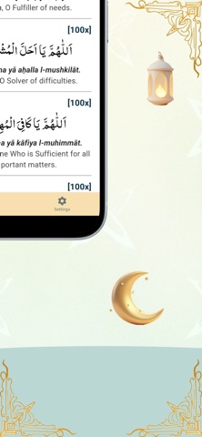 Khatam-e-Khawajgan screenshot