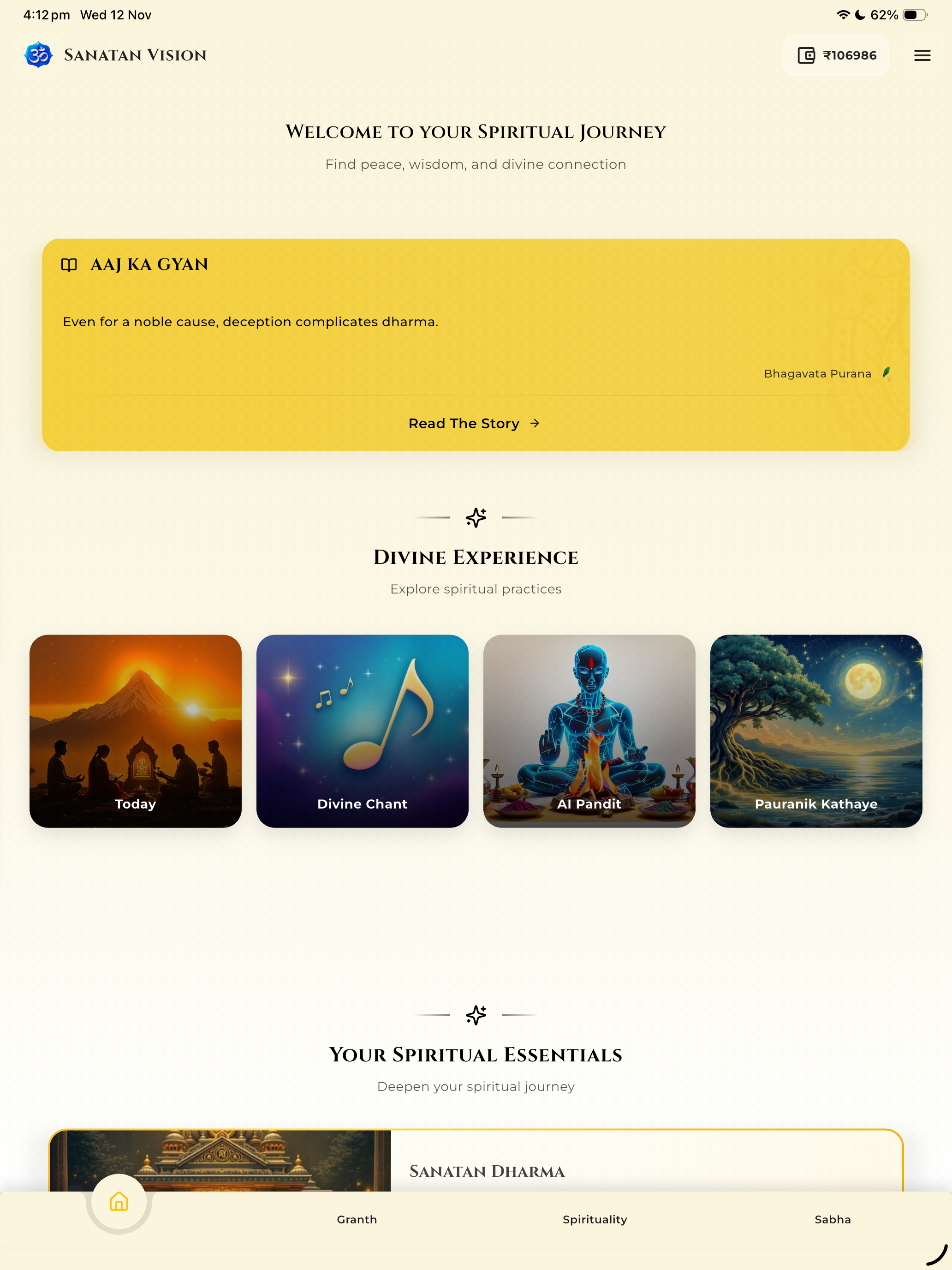 Sanatan Vision screenshot 9