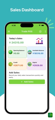 Trade POS screenshot