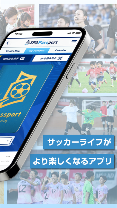 JFA Passportのおすすめ画像2