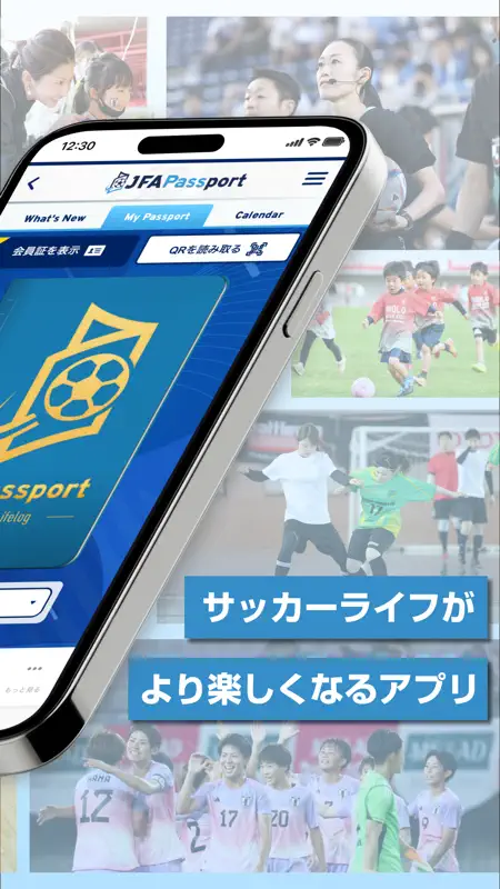 JFA Passport screenshot 2 of 8