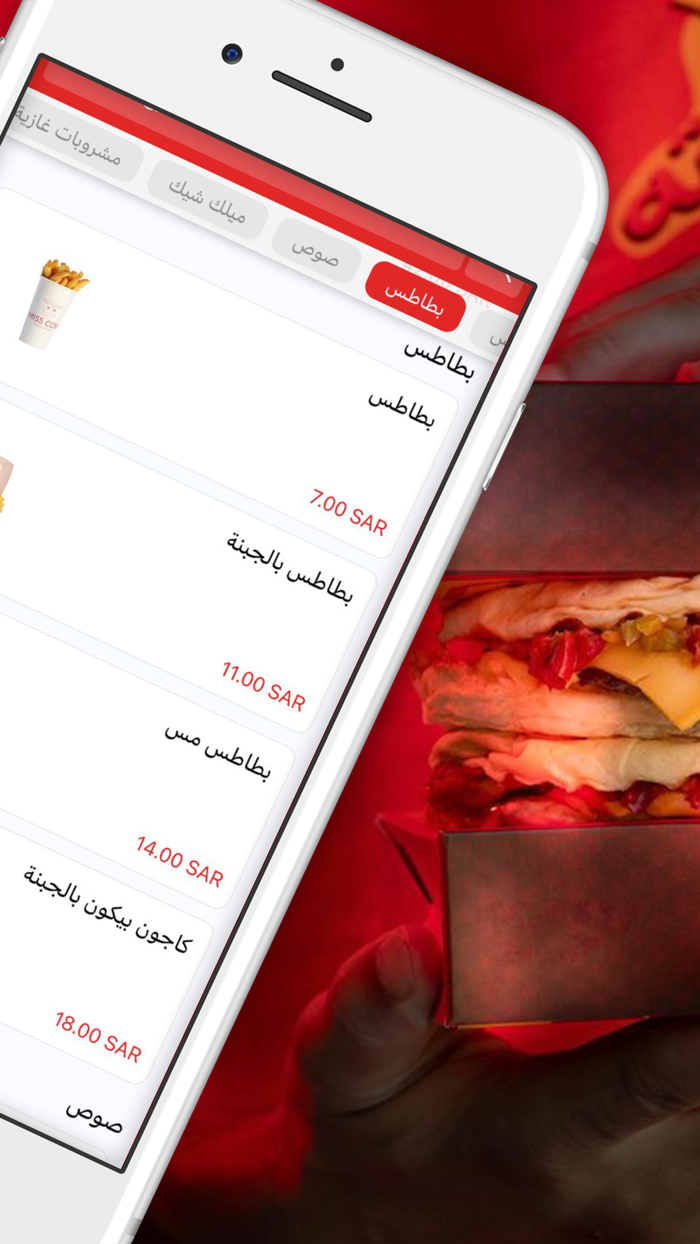 MISS COW  مس كاو