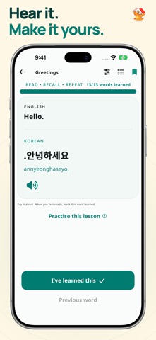 Learn Korean Words & Phrases Screenshot 2 of 9